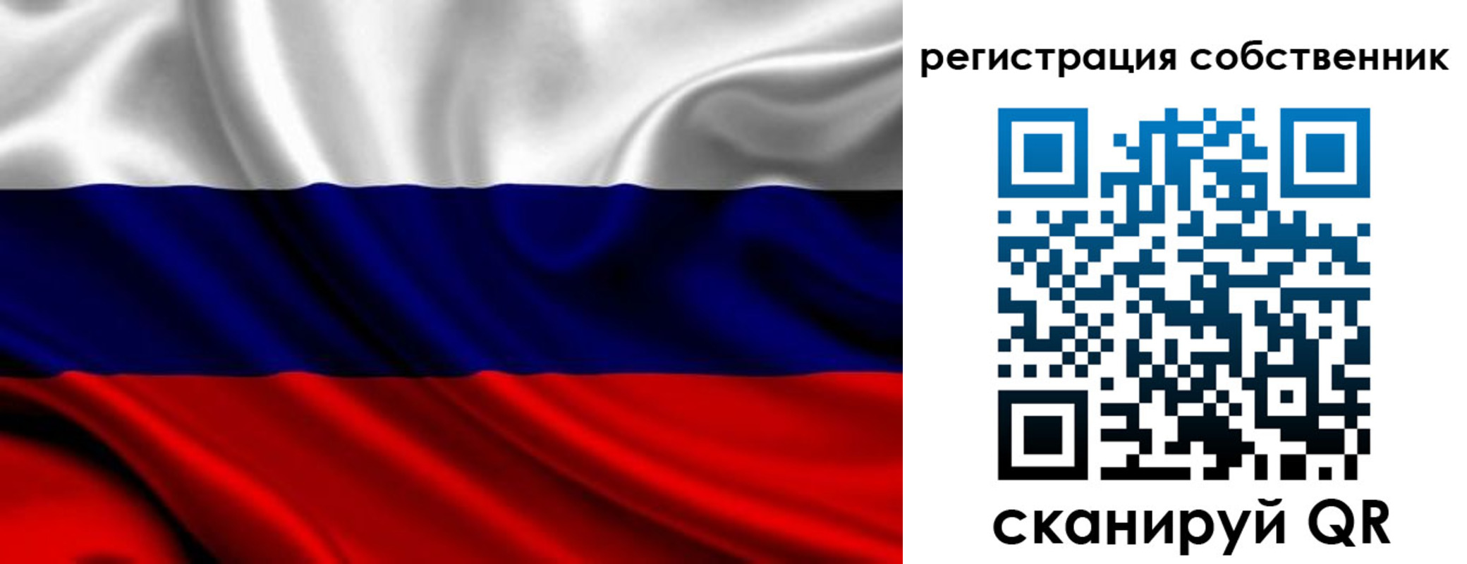 прописка в квартире в Тейково