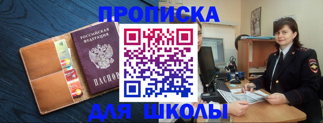 временная регистрация гарантия в Тейково