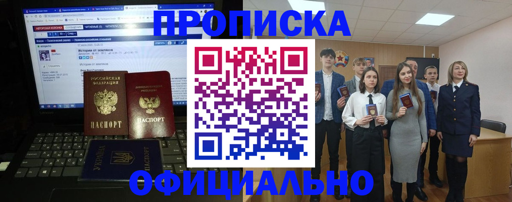 временная регистрация адрес в Тейково